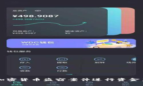 朝鲜如何利用加密货币盗窃案件进行资金筹集的内幕分析