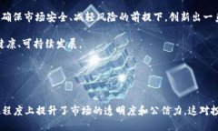   美国证监会（SEC）对加密