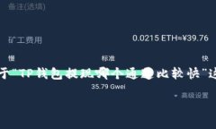 提示：由于我无法一次性