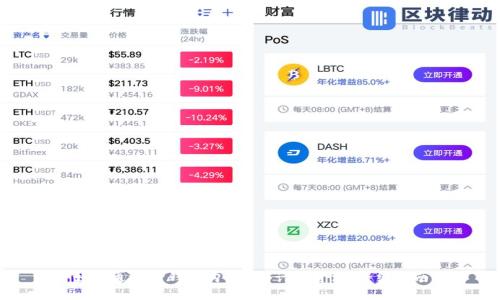 如何通过TP钱包购买EOS计算资源:详细指南