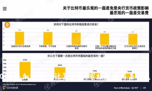 2023年加密货币计算龙头:市场趋势与未来展望
