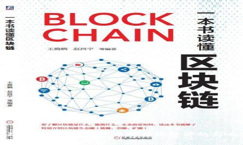 加密货币合理化：探讨数字货币对全球经济的影响与未来发展