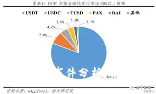 2023年加密货币市场事件分析:趋势、风险与未来展望