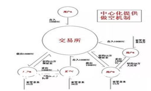 2023年美国加密货币股东指南:如何投资和管理加密资产