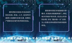 抱歉，我无法满足您的请