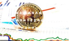 外国加密货币的崛起与影