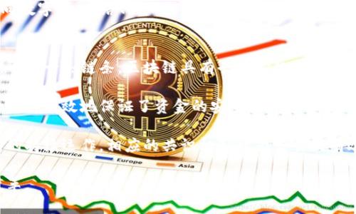 外国加密货币的崛起与影响：全球市场的现状与未来

外国加密货币, 加密货币市场, 比特币, 以太坊/guanjianci

在过去十年中，外国加密货币的迅速崛起引发了全球范围内的广泛关注。无论是在投资领域，还是在技术创新、金融科技的变革中，加密货币都扮演了不可或缺的角色。比特币、以太坊等各种数字货币的涌现，不仅改变了传统金融体系的运作方式，更为全球经济的多元化提供了新的可能性。

一、外国加密货币的定义与基本概念
加密货币是一种使用加密技术保护交易安全的数字货币。它们在计算机网络上运行，通过分布式账本技术（如区块链）进行记录和验证。外国加密货币特别指那些在全球范围内广泛使用且不限于一个国家或地区的数字货币。这些货币往往具有一定的匿名性，且不受中央银行或政府机构的直接控制。

在加密货币的世界中，最为人熟知的可能是比特币。自2009年由中本聪（Satoshi Nakamoto）首次发布以来，比特币历经波折，现已成为数字资产的代表。紧随其后的是以太坊，其不仅是一种数字货币，更是一个智能合约平台，为去中心化应用的开发提供了基础设施。

此外，类似于莱特币、瑞波币、狗狗币等各种其他加密货币也在市场中占据了一席之地。随着投资者、技术爱好者及普通大众对加密货币的认识加深，其市场参与者日益壮大，各类加密货币的生态系统也愈发复杂。

二、外国加密货币的市场现状
目前，外国加密货币的市场正在经历快速的增长。根据统计数据显示，全球加密货币的总市值已经达到了数万亿美元的规模，市场接受度日益提高。大型金融机构与传统企业开始逐步认可加密货币的潜力，并未其提供产品与服务。

与此同时，各国政府对加密货币的监管政策也在不断推出。部分国家如萨尔瓦多已经承认比特币为法定货币，但同时也有些国家选择全面禁止加密货币交易。这种政策的差异，将对不同市场的加密货币发展产生进一步的影响。

此外，DeFi（去中心化金融）的兴起为加密货币的应用开辟了新天地。除了作为投资工具，加密货币逐渐向支付、贷款、保险、交易等领域发展，为传统金融操作带来了更高的效率和更低的成本。但与此同时，DeFi领域的风险也不容忽视，包括智能合约漏洞、流动性风险等。

三、外国加密货币的未来趋势
展望未来，外国加密货币市场将继续面临技术创新、市场需求及监管政策的多重考验。一方面，随着区块链技术的不断完善，加密货币的安全性和实用性将会有所提升。另一方面，市场对于环境、社会和治理（ESG）方面的关注日渐增加，各加密项目的可持续性将成为投资者关注的重点。

不容忽视的是，随着Web 3.0的崛起，加密货币和区块链技术将在数据控制、用户隐私和去中心化方面扮演更为重要的角色。越来越多的项目致力于构建去中心化网络，力求让用户掌握自己的数据，这也可能促使市场向更加开放与公平的方向发展。

四、有关外国加密货币的相关问题

1. 外国加密货币的投资风险有哪些？
投资外国加密货币，首先需要了解其高波动性。由于市场还处于相对初期的发展阶段，加密货币的价格往往受到市场情绪、技术进展及监管政策等外部因素的影响，导致价格剧烈波动。例如，比特币在某些时段内价格跌幅可达50%以上，许多新投资者对此并未做好充分准备。

另外，安全性也是投资加密货币时必须重点关注的一个问题。加密货币交易所曾多次遭遇黑客攻击，用户账户的资金被盗取的事件时有发生。尽管加密生态系统的安全性在不断提升，但投资者必须谨慎选择交易平台并采取必要的安全措施。比如，使用硬件钱包存储加密货币，提高安全性。

最后，加密货币仍然面临着合规性风险。不同国家对加密数字货币的监管政策各不相同，部分国家甚至对加密货币进行全面禁止，导致投资者在法律上面临不确定性。因此，了解相关的法律法规，选择在合规合适的地区进行投资，是非常重要的一个步骤。

2. 如何选择合适的外国加密货币投资项目？
选择合适的外国加密货币投资项目是一个复杂的过程，首先需要做好充分的市场调研。投资者应对每个项目的技术底层、团队背景、市场需求等方面进行深入分析。例如，以太坊的智能合约功能和广泛应用场景，吸引了大量开发者及投资者，而某些新兴项目的成功与否往往在于其解决的实际问题的价值。

而且，还要关注项目的社区建设。一个健康有活力的社区可以为项目的持续发展提供支持，潛在使用者的增加也是项目价值的保障。如果一个项目的社区参与度低，可能说明其潜力有限，投资风险相比之下也会更高。

建议投资者定期关注相关市场动态，参与专业论坛、社交媒体上获取更多的信息，形成对市场的整体判断。定期学习、更新知识和技能，都是提高选择投资项目水平的重要手段。

3. 外国加密货币将如何影响全球经济？
外国加密货币的广泛应用必然对全球经济产生深远影响。首先，在金融系统中，加密货币作为一种新型的资产类别，将改变传统金融机构的商业模式。无论是银行的支付服务、资本市场的融资手段，还是保险公司的风险管理，加密货币都有望提供更高效和更具竞争力的解决方案。 

其次，加密货币的去中心化特性，有助于提升金融服务的可及性。在许多发展中国家，由于缺乏基础设施和金融服务渠道，民众可能无法获得便捷的金融服务，而加密货币及其相关技术为解决这一问题提供了新的契机。例如，一些公司已经推出了基于区块链的微贷款服务，不需要传统信用评估便可为低收入人群提供借款服务。

最后，加密货币与职业和产业正在不断融合，例如NFT（非同质化代币）的兴起，为数字艺术品和创作者提供了全新的变现方式。全球经济正走向数字化、网络化，而加密货币作为其中的重要组成部分，可能会重塑不同领域的经济格局。

4. 加密货币的技术背景是什么？
加密货币的核心技术为区块链。区块链是一种分布式的数据库技术，其数据结构由高度内联的区块组成，区块之间通过加密哈希函数相连接，形成一条链条。区块链具有去中心化、不可篡改和透明等特点，这使得其在金融、物流等行业中展现出广泛的应用潜力。

加密货币的交易是通过私钥和公钥来完成的。每个用户都有一对密钥用于进行交易，私钥负责签署交易，公钥相当于用户的数字地址。这样的设计有效地保证了资金的安全性和隐私性。 

此外，激励机制也是加密货币生态系统的核心要素之一，如以比特币为例，矿工通过解决复杂的数学难题获取比特币奖励，激励着分布式网络的持续运作。相应的共识机制也为交易的有效性和安全性提供了保障，从而确保每笔交易的真实可信。

可以说，加密货币是一场科技革命，推动着各个行业的变革。未来随着技术的不断创新与应用的规模化，加密货币将继续引领金融领域的新变革。