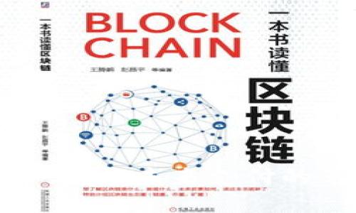 加密数字货币支付:未来支付的革命及其挑战