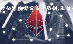 为了确保内容的完整性，