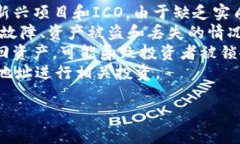 biao ti/biao ti tP钱包合约地