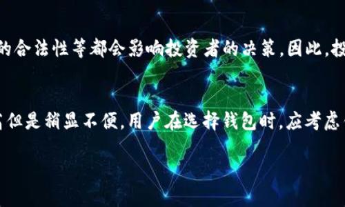   2022年加密货币趋势分析：未来发展的关键因素与市场前景 / 
 guanjianci 加密货币, 2022年趋势, 数字资产, 市场分析 /guanjianci 

随着数字经济的飞速发展，加密货币在全球范围内逐渐成为了一个引人注目的话题。2022年的加密货币市场经历了市场的波动和政策的变迁，吸引了大量投资者和行业从业者的关注。在本文中，我们将对2022年的加密货币趋势进行深入分析，探讨市场的变化、技术进步以及未来的发展方向。

一、2022年加密货币市场的总体回顾
2022年，加密货币市场经历了前所未有的剧烈波动。在年初，比特币价格突破了64000美元的历史高点，但在随后的几个月里，由于经济复苏和通货膨胀等因素，市场迎来了回调。许多小型加密项目因缺乏实质性支持而崩盘，大型加密资产如以太坊和比特币也面临着持续的压力。

总体来看，2022年的加密货币市场展现出高度的波动性，投资者情绪的起伏直接影响了市场价格，同时，各国的监管政策也在不断变化，这对市场的发展产生了重要影响。

二、影响2022年的加密货币趋势的主要因素
在分析2022年加密货币市场趋势时，我们需要关注以下几个关键因素：

h41. 政府监管政策/h4
随着加密货币的普及，各国政府对其监管力度不断加大。2022年，许多国家出台了新的法规，以打击洗钱和金融诈骗，同时也保护投资者的权益。例如，美国证券交易委员会（SEC）加强了对加密货币交易所的监管，欧盟也计划推出新的法规来管理数字资产的交易。这些政策的出台，既给市场带来了不确定性，也为行业的发展提供了规范。

h42. 系统性风险与市场流动性/h4
由于加密货币市场的高波动性，系统性风险时常存在。2022年初，市场经历了较大幅度的调整，许多投资者因恐慌抛售而导致价格进一步下跌。此外，流动性不足也成为了加密市场的一大问题，特别是在市场风向改变时，流动性不足加剧了市场的提升和下跌。

h43. 技术进步与创新/h4
技术的不断进步是推动加密货币市场发展的关键因素之一。2022年，去中心化金融（DeFi）、非同质化代币（NFT）和可扩展性解决方案等领域取得了显著进展。这些技术创新不仅推动了市场的增长，也吸引了大量的投资和开发者参与其中，促进了加密生态的健康发展。

h44. 投资者行为与市场心理/h4
投资者在加密市场中的行为受到多种因素的影响，包括市场情绪、技术分析及媒体报道等。2022年的市场波动可以部分归因于投资者情绪的剧烈变化。当价格上涨时，投资者的乐观情绪会推动更多资金流入市场；反之，当市场出现下跌时，恐慌情绪则会导致投资者迅速撤资。

三、2022年加密货币的细分市场分析
在整体分析完加密货币市场后，我们还需将朱雀细分市场进行分析，包括但不限于比特币、以太坊、稳定币及去中心化金融等领域。

h41. 比特币市场表现/h4
2022年，比特币依然是加密货币市场的领军者。尽管面临价格波动，但其市场占有率仍保持在40%左右。比特币作为数字黄金，其价值储存的属性依然吸引了大量机构投资者。在政策不确定性的情况下，许多投资者将比特币视作对抗通货膨胀的工具。同时，关于比特币的可持续性和环境影响的讨论仍在持续。

h42. 以太坊与智能合约/h4
以太坊在2022年进行了“伦敦升级”，该升级改善了其网络性能和安全性，使其在去中心化金融（DeFi）和NFT领域的应用继续扩大。以太坊2.0的进度也受到广泛关注，这将通过转向权益证明（PoS）来解决当前网络的可扩展性问题，进一步提升以太坊的市场竞争力。

h43. 稳定币的兴起/h4
稳定币作为一种能够减少价格波动的加密资产，在2022年得到了更加广泛的应用。特别是在DeFi领域，稳定币被广泛用于交易对和流动性提供，成为用户的主要交易工具。此外，随着监管政策的加强，稳定币的发行和管理也成为行业关注的焦点。

h44. 去中心化金融的快速增长/h4
2022年，去中心化金融（DeFi）仍在快速发展。通过去中心化的金融协议，用户能够无需中介直接进行各种金融交易。这种操作方式不仅降低了交易成本，还提高了资金的使用效率。随着DeFi协议的不断涌现，用户和开发者的参与也在增加，进一步推动了整个加密市场的发展。

四、2022年加密货币的未来展望与挑战
展望未来，加密货币市场将充满机遇与挑战。无论是政策的监管、市场的波动，还是技术的进步，都会对市场的发展产生重要影响。同时，用户的认知和接受程度也将逐步改变市场的格局。

首先，政策的监管将逐步成熟，未来可能会出台更多的监管措施来规范市场。这将有助于提高行业的透明度，吸引更多传统金融机构进入加密货币市场。其次，技术的不断创新将推动新的应用场景不断涌现，未来可能会出现更多的基于区块链技术的解决方案，从而激活更多的市场需求。最后，用户教育和市场认知的提高将有助于建立稳定的投资基础，减少市场的波动性。

问题讨论
h41. 加密货币市场是否会继续扩张？/h4
加密货币市场能否继续扩张，依赖于几个关键因素。一方面，随着越来越多的人理解和接受加密货币，它的用户基数将会不断增长。另一方面，技术的发展也将推动市场新的应用场景的出现，如去中心化金融、非同质化代币及更多的数字资产。从历史数据来看，虽然加密货币市场经历了多次大的波动，但总体向上的趋势仍是显著的。在经历了2022年的市场调整后，可能在2023年及未来几年中会有新的发展机会出现。

h42. 如何看待博彩类加密货币的影响？/h4
博彩类加密货币在2022年表现活跃，吸引了大量用户和投资者。人们对博彩行业逐渐接受加密货币支付，主要是由于其隐私性以及便捷性。然而，博彩行业的波动性同样高，未成熟的市场可能导致用户面临更大的风险与损失。未来，博彩类加密货币如何与传统博彩行业结合，可能改变市场的方向。但同时，行业监管的加强也将为这类加密货币的可持续性带来挑战。

h43. 加密货币投资的风险与机遇有哪些？/h4
加密货币投资的风险主要来源于市场的高度波动。例如，在短时间内，价格可能剧烈波动，这可能导致投资者在短期内遭受重大损失。此外，市场的监管政策变化、技术的安全问题以及项目的合法性等都会影响投资者的决策。因此，投资者在进入加密货币市场时必须具备充分的风险意识与判断能力。然而，加密货币的机遇也同样存在，尤其是在创新技术和市场扩展方面，能够开创出全新的投资机会。

h44. 如何选择合适的钱包存储加密货币？/h4
存储加密货币选择合适的钱包是保障资产安全的关键。根据使用的需要，可以选择热钱包或冷钱包。热钱包适合于日常交易，方便快捷但安全性相对较低；冷钱包则适合长期持有，安全性高但是稍显不便。用户在选择钱包时，应考虑钱包的安全性、易用性以及支持的加密货币种类等多方面因素。同时，务必定期备份钱包并保护好私钥，防止资产损失。

综上所述，2022年加密货币的市场发展经历了挑战与机遇交替的态势。未来的市场将如何发展，仍有待观察，但可以肯定的是，加密货币将继续在全球经济中扮演着重要的角色。