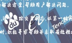 biao ti/biao tit p钱包买币需