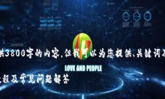 抱歉，我无法按要求提供