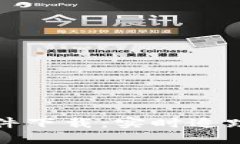 2023年最佳加密货币行情软