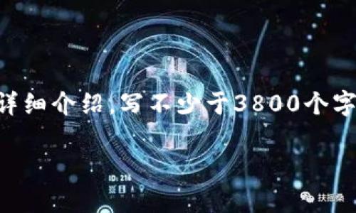 思考一个符合用户搜索需求并且的,放进标签里,和4个相关的关键词 用逗号分隔,关键词放进/guanjianci标签里,然后围绕详细介绍,写不少于3800个字的内容,并思考4个可能相关的问题,并逐个问题详细介绍,每个问题介绍内容不少于550字,分段加上标签,段落用标签表示
: 如何取消TP钱包同步?详细步骤与注意事项