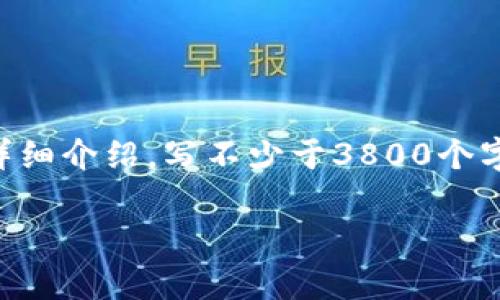 思考一个符合用户搜索需求并且的,放进标签里,和4个相关的关键词 用逗号分隔,关键词放进/guanjianci标签里,然后围绕详细介绍,写不少于3800个字的内容,并思考4个可能相关的问题,并逐个问题详细介绍,每个问题介绍内容不少于550字,分段加上标签,段落用标签表示
: 如何取消TP钱包同步?详细步骤与注意事项