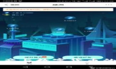 加密数字资产与数字货币