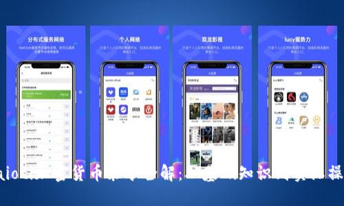 baioti加密货币采矿全解:从基础知识到实际操作