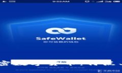 全面解析PUR加密数字货币