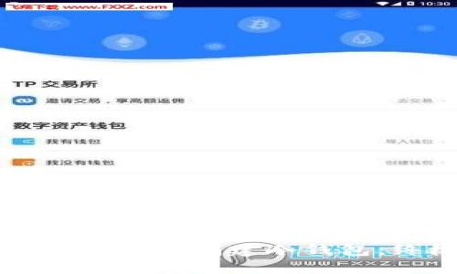 如何在TP钱包中创建冷钱包:终极指南