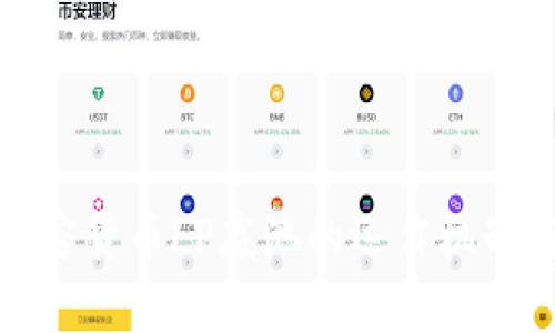深入了解加密货币LP底池的运作机制与投资策略