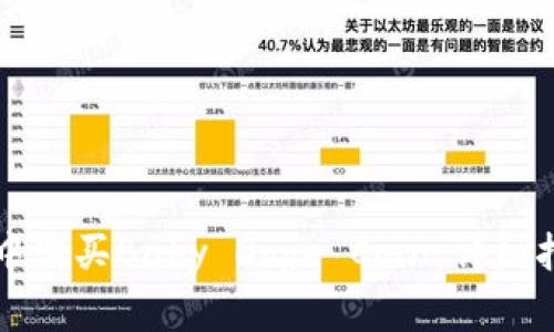 如何在TP钱包中购买Baby Doge Coin：详细指南与使用技巧