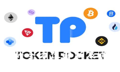 数字货币加密吉祥币的全方位解析及其在未来金融中的应用