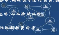 HB加密货币：新兴数字资产