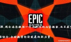 请注意，由于篇幅所限，