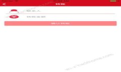 安全牛加密货币：全方位