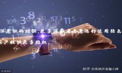 biao ti/biao ti清洁的加密货