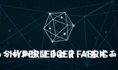 如何全面分析加密货币投