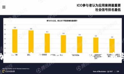 深入探讨加密货币现货市场:理解、投资与未来趋势