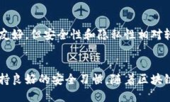 asyat p钱包被收回了吗/as