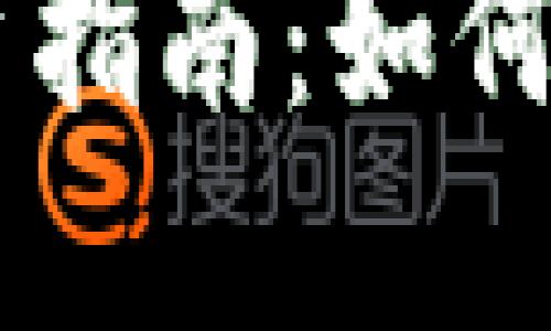 2023年境外加密货币投资指南:如何安全、高效地进行跨境交易