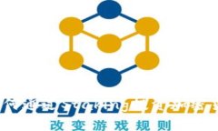 深入解析：如何通过Stak