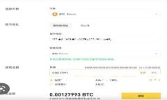 加密数字货币狂欢不断：