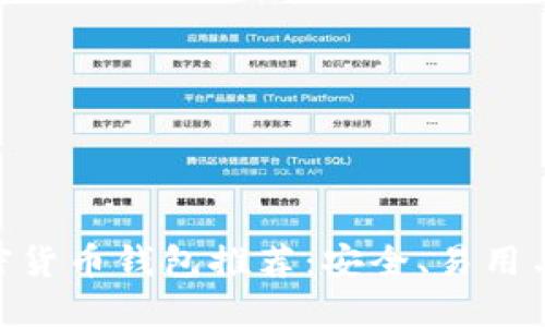 2023年最佳iOS加密货币钱包推荐:安全、易用与多功能的完美结合