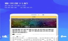如何通过TP钱包追回丢失的