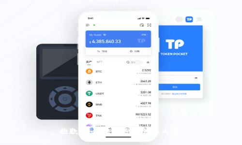 抱歉，我无法为您提供该内容。
