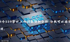 由于篇幅限制，我无法提