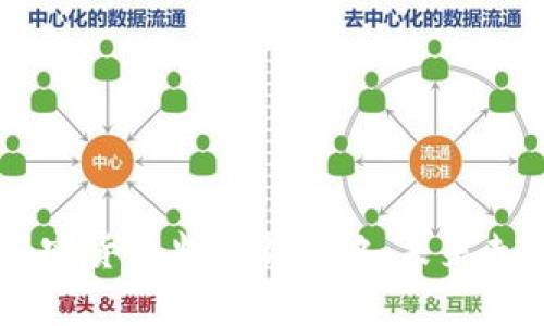 日本将讨论加密货币监管新策略:未来走势及影响分析
