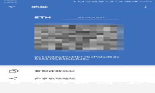 推特如何改变加密货币的格局:影响、挑战与未来展望