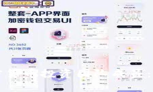如何选择合适的加密货币投资团队成员:关键要素及角色分析