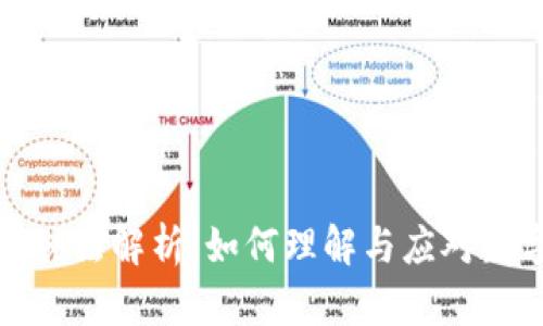 全球各国加密货币税法解析:如何理解与应对数字资产的税务挑战