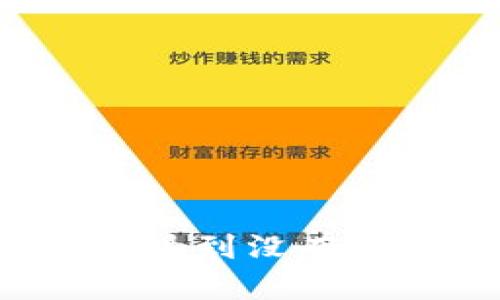 加密货币市场是否真会跌到没有底?深入分析与未来展望