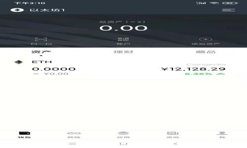 如何通过TP钱包高效分配ETH给持币者