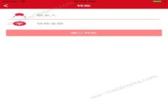深入探讨韩国加密货币犯
