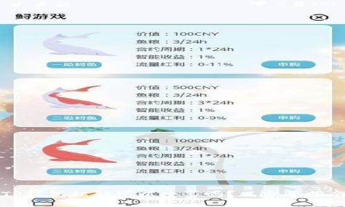 TP钱包私钥可以共享吗?风险与指南