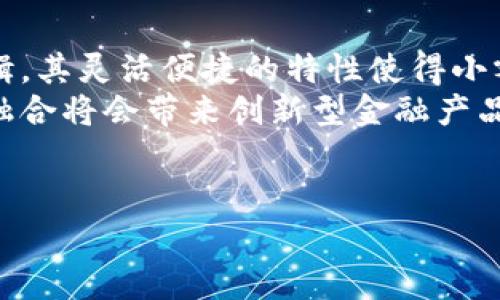   加密货币拍卖公告：投资新机遇，抓住数字资产的未来 / 
 guanjianci 加密货币，拍卖，数字资产，投资机会 /guanjianci 

在数字经济时代，加密货币正逐渐走入人们的视野。无论是支付手段，还是投机工具，加密货币都展现出其独特的潜力和价值。随着市场的不断发展，越来越多的投资者将目光投向了加密货币拍卖。在此，我们将为您详细介绍加密货币拍卖的相关信息，包括当前市场状况、拍卖流程、潜在风险及未来发展前景。

1. 加密货币拍卖市场概述
加密货币拍卖市场的蓬勃发展得益于数字资产的广泛应用和央行数字货币(CBDC)的推动。在许多国家，加密货币已经被接受为合法的支付工具。此外，许多初创企业和大型公司也开始探索区块链技术带来的各种机会，从而推动了拍卖市场的不断壮大。
加密货币拍卖一般会在专门的在线平台上进行，参与者可以通过这些平台获取相关拍卖信息，投标或者购买加密货币。拍卖的类型包括首次代币发行(ICO)、私人销售、公开拍卖及集中拍卖等。
总体来看，加密货币拍卖为投资者提供了更好的投资机会和获取潜在高回报的可能性。然而，拍卖市场的规范性、透明性和安全性仍需进一步提升；因此，作为投资者，适当的尽职调查不可或缺。

2. 加密货币拍卖的流程和方式
加密货币拍卖的流程相对传统拍卖而言有所不同，以下是它的基本步骤：
ol
listrong了解拍卖信息/strong：加密货币拍卖前，投资者需要通过官方渠道或拍卖平台了解拍卖产品的信息，包括代币的用途、价值评估、团队背景、技术白皮书等。/li
listrong注册与认证/strong：参与加密货币拍卖通常需要注册账户并完成身份认证。这一环节是为了确保交易的安全性，防止洗钱和欺诈行为。/li
listrong确认投标或购买方式/strong：加密货币拍卖有多种参与方式，投资者需要明确自己是以投标的方式参与还是直接购买，有些拍卖允许同时进行。/li
listrong提交投标或购买/strong：在确认参与方式后，投资者可以通过指定的加密货币钱包向拍卖平台提交自己的投标或购买申请。/li
listrong等待结果公布/strong：拍卖结束后，结果通常会在平台上公布，成功的投标者将接到通知，继续进行支付及资产转移。/li
/ol

需要注意的是，不同拍卖平台的具体流程可能会有所不同，投资者在参与前应仔细阅读相关规则，确保自身投资利益的最大化。

3. 加密货币拍卖的风险和注意事项
虽然加密货币拍卖为投资者提供了潜在的高回报机会，但同时也伴随着许多风险。以下是一些需要关注的风险点：
ol
listrong市场波动性/strong：加密货币市场的波动性大，价格可以在短时间内大幅变化。在拍卖期间，市场价格的波动可能给投资者带来损失。/li
listrong安全性/strong：加密货币交易需要在网上进行，若平台安全性不高，投资者的资金可能会遭受黑客攻击或者平台诈骗。/li
listrong合法性/strong：一些地区对加密货币拍卖的监管相对滞后，参与者应谨慎选择拍卖平台，确保合法合规。/li
listrong知识和经验/strong：不具备足够知识和经验的投资者可能在拍卖中做出错误的决策，因此，在参与前进行充分的市场研究是非常必要的。/li
/ol

在加密货币拍卖中，个人投资者最需要的是清晰的调查、智慧的决策及理性的投资心态。

4. 加密货币拍卖的未来发展趋势
随着技术的不断进步和市场的成熟，加密货币拍卖将可能在以下几个方面实现新突破：
ol
listrong拍卖平台的规范化/strong：越来越多的机构和平台将会加强对加密货币拍卖的监管，建立透明和标准化的交易环境。/li
listrong创新拍卖模式/strong：如“荷兰拍卖”和“定价拍卖”等传统拍卖形式可能会与加密货币拍卖结合，推出更加丰富的交易模式。/li
listrong科技的应用/strong：区块链技术和智能合约的应用将进一步提升拍卖的安全性和效率，确保交易过程更加透明可信。/li
listrong跨界融合/strong：随着金融科技的迅猛发展，各类金融工具将与加密货币拍卖相结合，形成多元化的投资组合。/li
/ol

展望未来，加密货币拍卖将为资本市场带来更多的机会与挑战，适应市场变化的投资者将能够在其中获益良多。

可能相关的问题

1. 加密货币拍卖适合哪些类型的投资者？
加密货币拍卖的特性使其吸引了多种类型的投资者。首先，它适合寻求高风险高回报的投资者。这类投资者通常对市场波动有较高的承受能力，并能承担潜在的损失。此外，年轻的专业投资者或“散户”也会因为对新技术的高度敏感而参与其中，因为他们有时间和精力去了解新兴项目。
其次，风险偏好较低的投资者也可以参与加密货币拍卖，前提是需进行充分的市场调研。通过选择较为成熟和信誉良好的拍卖平台，投资者可以减少损失的风险。
最后，机构投资者也会参与到加密货币拍卖中，他们通常具备丰富的资源和经验，能够对市场进行深度的分析判断。通过对项目的团队、技术、商业模式等多方面进行评估，以此作为投资决策的依据。

2. 加密货币拍卖与其他投资方式相比的优势是什么？
相比于传统投资方式，加密货币拍卖有其独特的优势。首先，它具有高利润潜力，近年来许多参与加密货币拍卖的投资者都获得了丰厚的回报，这使得拍卖成为了众多投资者关注的热点。其次，加密货币拍卖的门槛较低，许多项目允许小额投资者参与，适合各类投资者。
此外，由于区块链技术的透明性和去中心化属性，加密货币拍卖能够减少人为因素的干预，保障交易的公平性和公开性。
最后，加密货币的流动性较高，投资者能够快速买卖，加速资金的周转。同时，拍卖过程中始终伴随技术和市场趋势的变化，使得投资者能够更为灵活地调整其投资策略。

3. 如何选择合适的加密货币拍卖平台？
选择合适的加密货币拍卖平台至关重要，以下是几个选择标准：
ol
listrong平台的声誉和历史/strong：投资者应关注平台的历史业绩、用户反馈、声誉等，尽量选择市场上口碑较好的平台。/li
listrong安全性/strong：平台的安全性和合规性直接影响着投资者的资金安全。投资者应了解平台是否具备相关资质及安全认证。/li
listrong用户界面和体验/strong：一个良好的用户界面能够提高交易的便利性，方便投资者高效地进行投标和交易。/li
listrong客户支持/strong：选择一个提供优质客户服务的拍卖平台，能够在投资过程中有效解决问题，保护投资者的权益。/li
/ol

4. 加密货币拍卖会对未来传统金融产生怎样的影响？
加密货币拍卖对传统金融的影响可谓深远。首先，加密货币拍卖有可能重新定义金融业务的模式，尤其是对于投资者的参与方式及投资逻辑。其灵活便捷的特性使得小额投资日益普及，为更多人提供了参与金融投资的机会。
其次，传统金融机构也将不得不对加密货币拍卖造成的影响进行智力调整和转型，以适应快速变化的市场环境。传统金融与区块链技术的融合将会带来创新型金融产品的产生。
最终，加密货币拍卖的规范化将促进金融市场的稳定，确保其在未来的大规模推广和应用。

总之，加密货币拍卖不仅仅是投资的新机遇，更是金融市场创新的催化剂，值得所有投资者关注与探索。